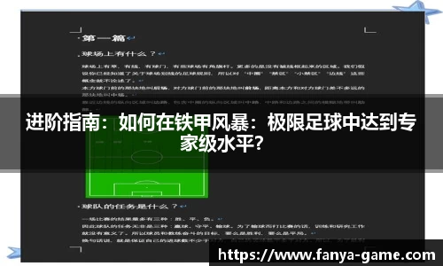 泛亚电竞